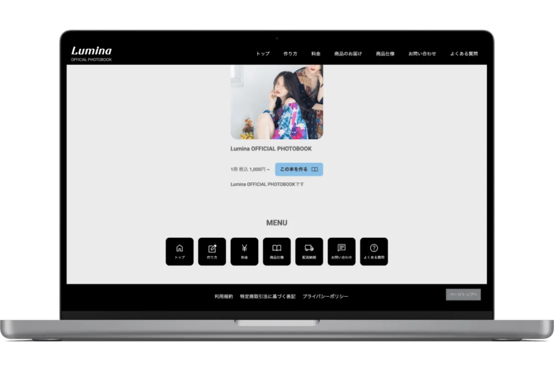 商品一覧のイメージ